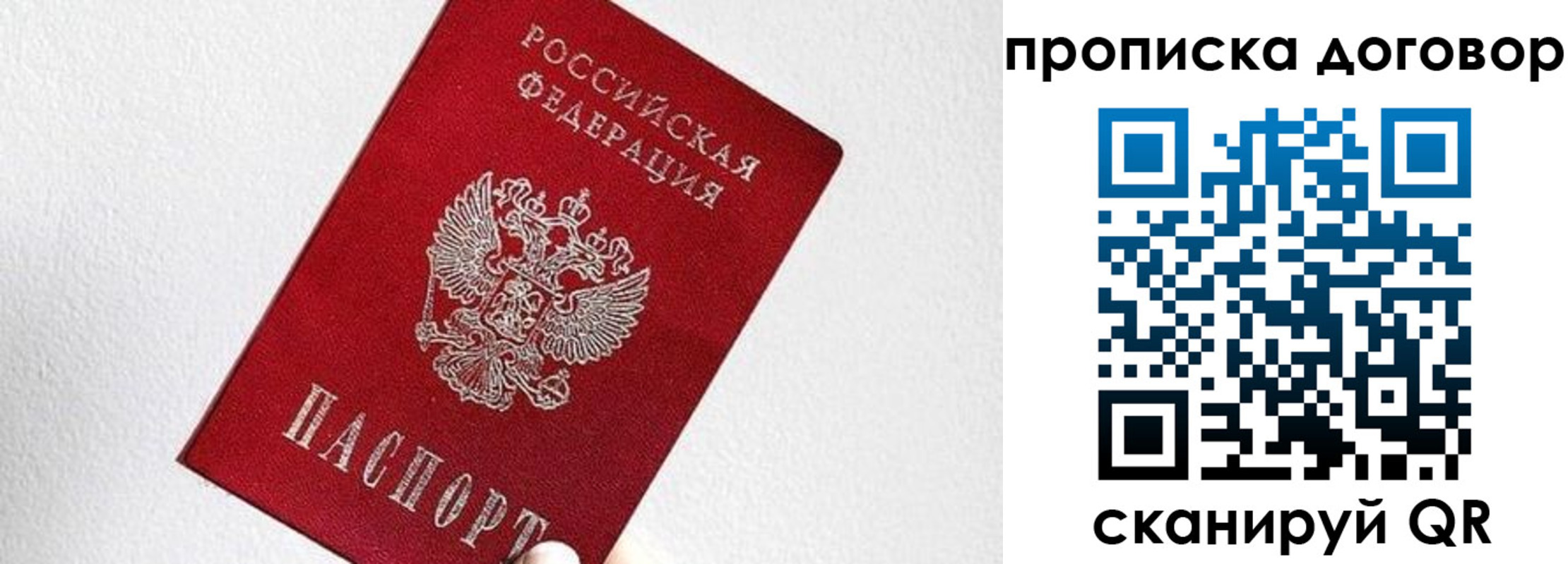 найти адрес прописки в Калининске